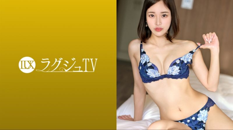 高貴正妹TV 1676 259LUXU-1689
