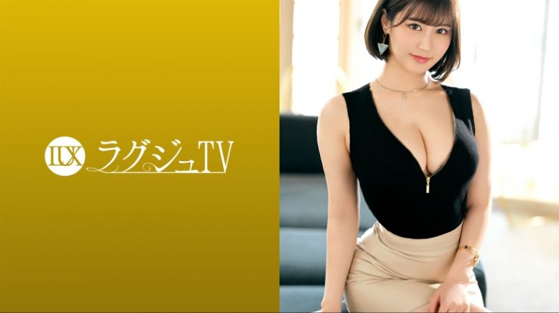 高貴正妹TV 1597 259LUXU-1621
