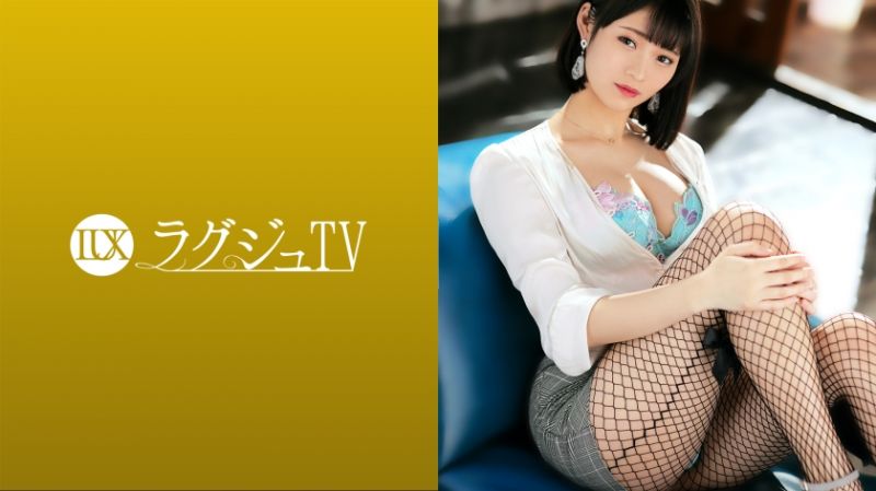 高貴正妹TV 1410 259LUXU-1432